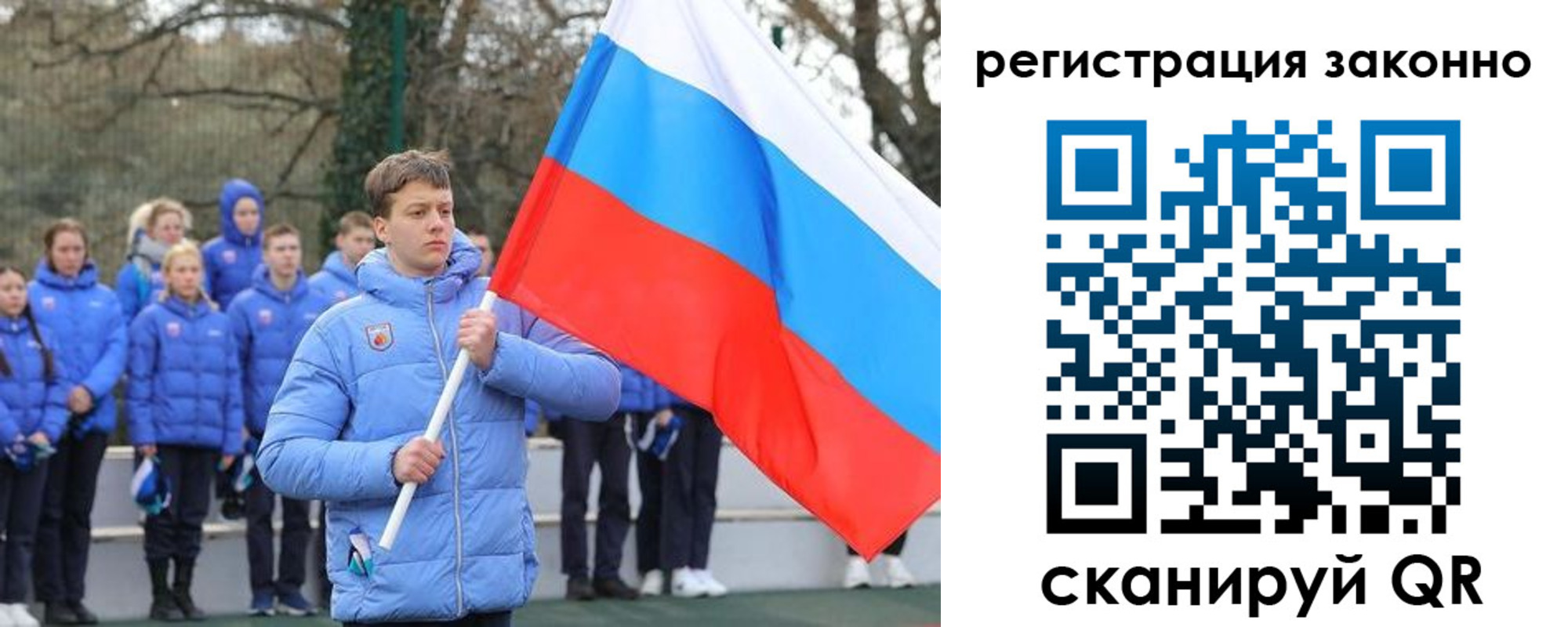 временная регистрация купить в Завитинске